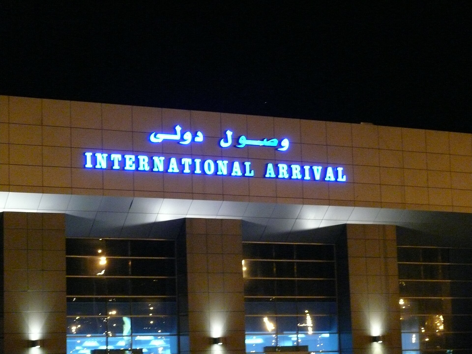 Transfert aéroport Hurghada